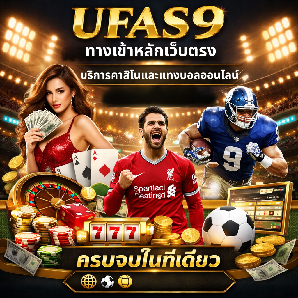 ufas9