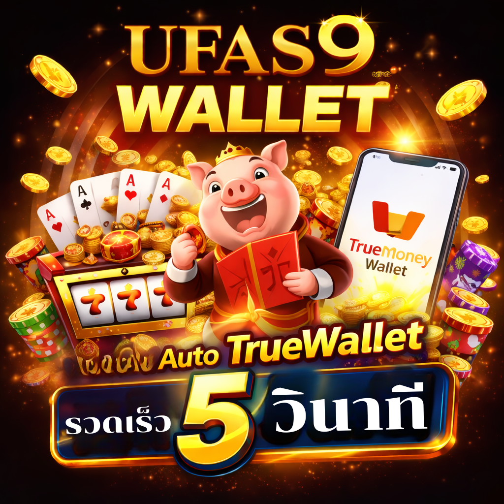 ufas9 wallet
